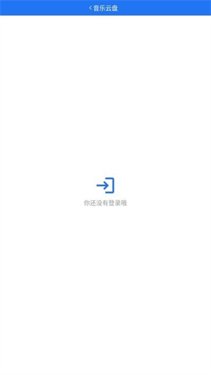 腕上音乐原版图1