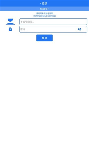 腕上音乐原版图4