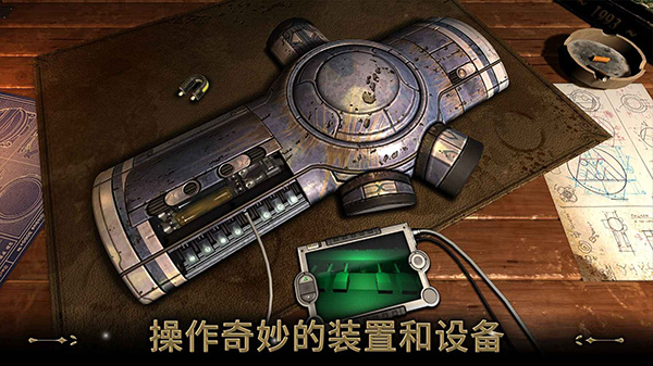 异星装置博物馆手机版图5