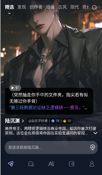 Dady AI图8
