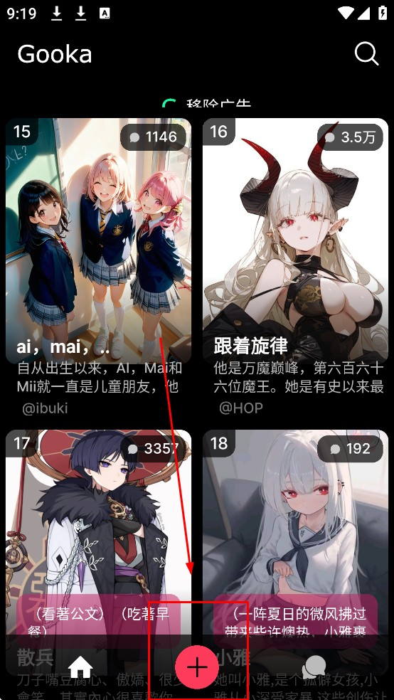 gooka通用版图2
