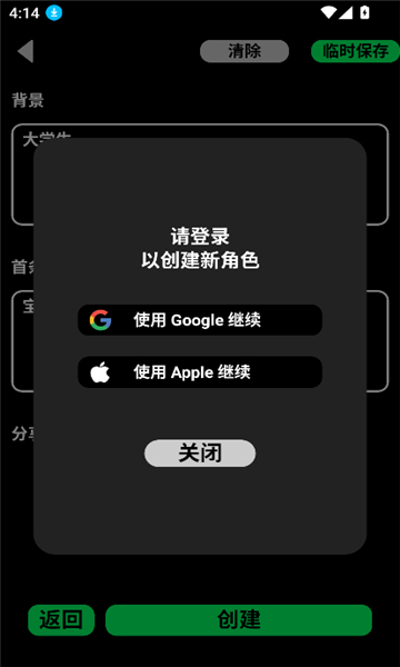 gooka通用版图7