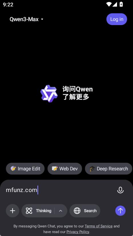 qwen官方最新版图1