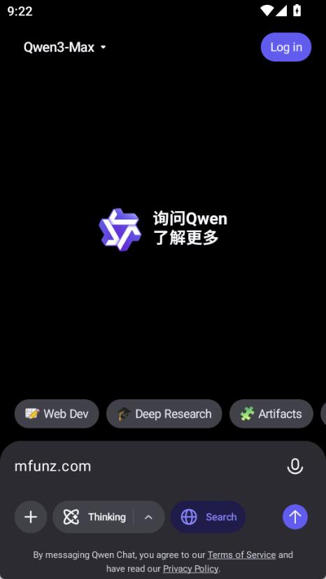 qwen官方最新版图3