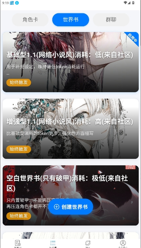千里AI聊天图1