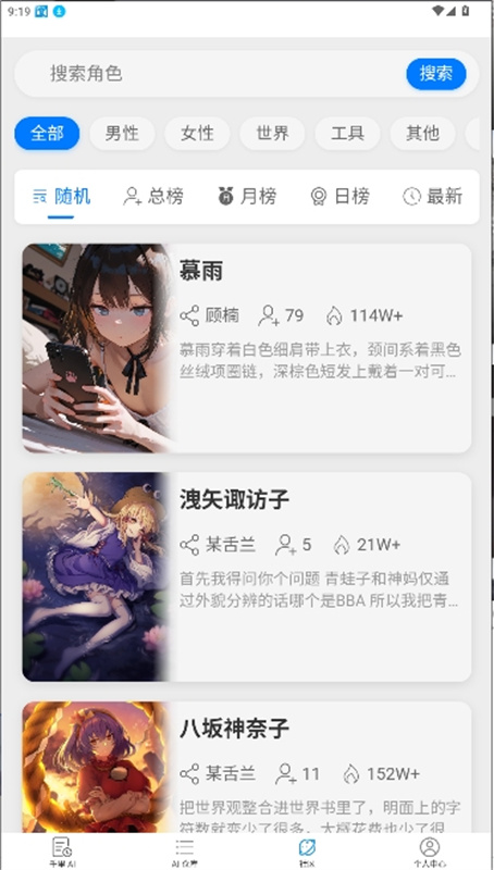 千里AI聊天图2