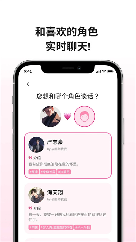 卿卿我我AI图4