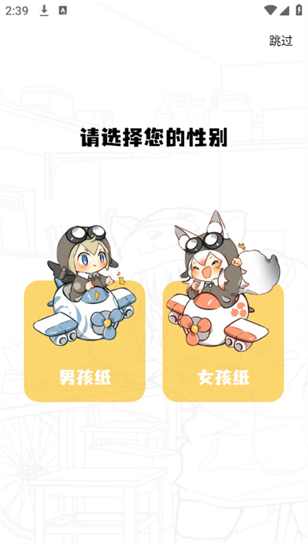 比漫熊(4)