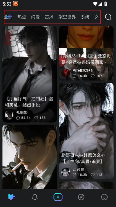 rubiiAI官方版图1