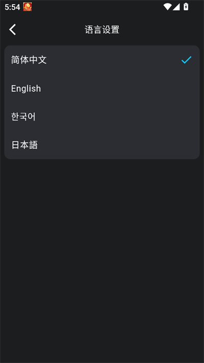 rubiiAI官方版图3