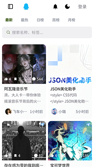 PVESO官方最新版图1