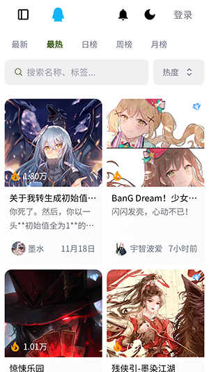 PVESO官方最新版图2