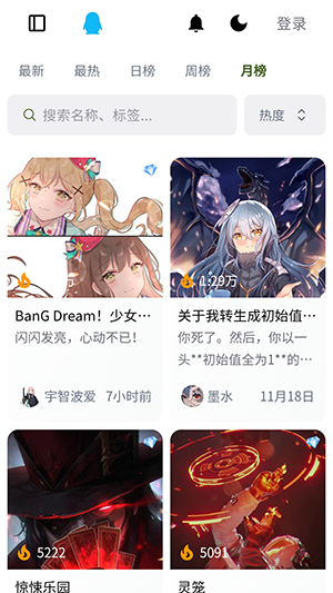 PVESO官方最新版图4