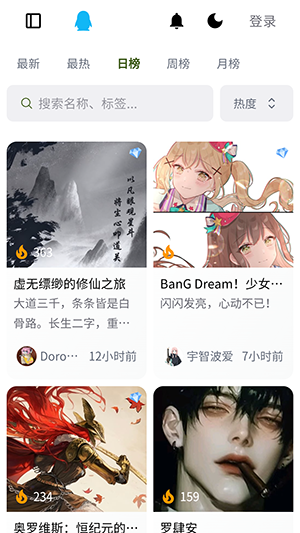 PVESO官方最新版图3