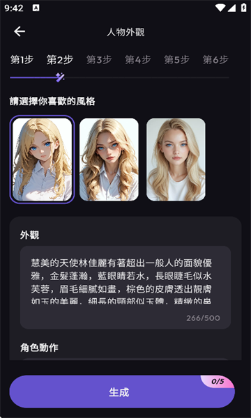 TiKie最新版图2