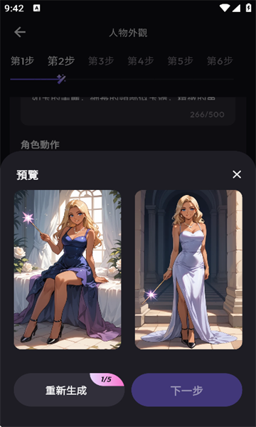 TiKie最新版图4