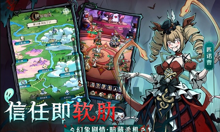 幻灵召唤师游戏安装包图1