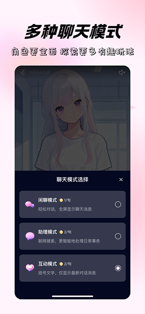 米苏时空图4