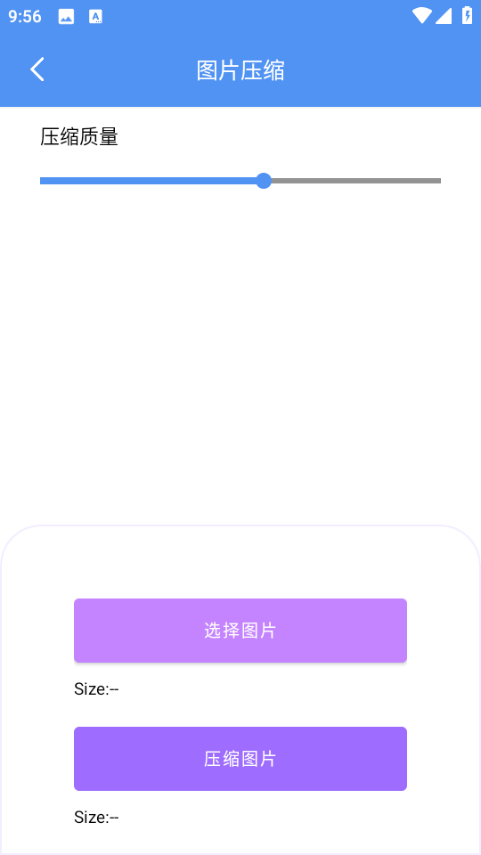 逐光工具坊最新免费版图4