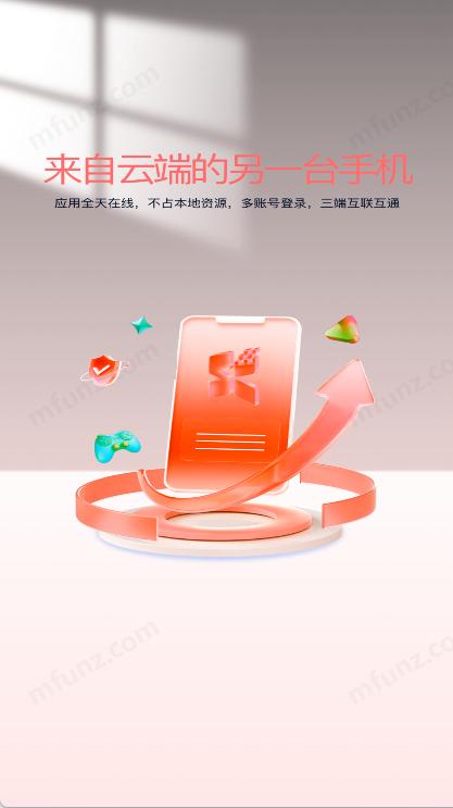 小天云最新版图3