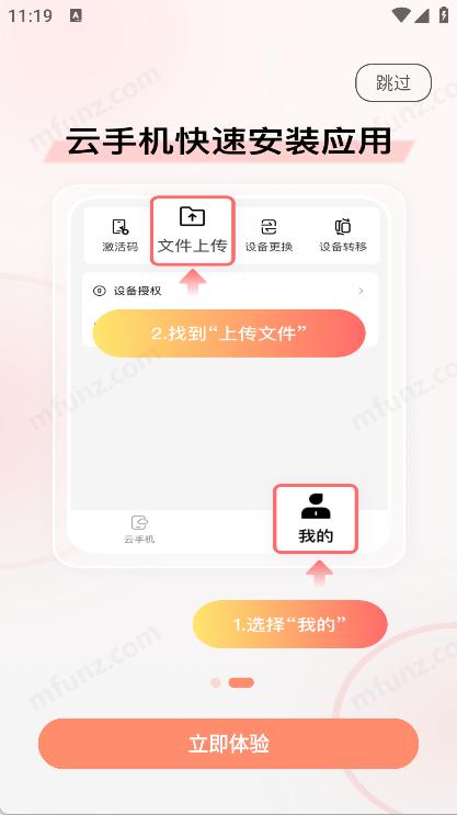 小天云最新版图2