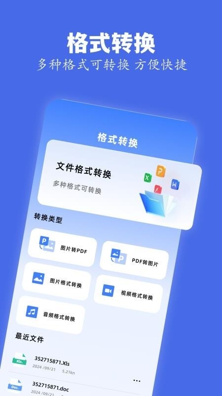 skrbt工具箱图1