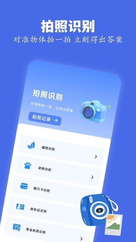 skrbt工具箱图4
