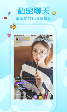 花秀直播手机最新版图2