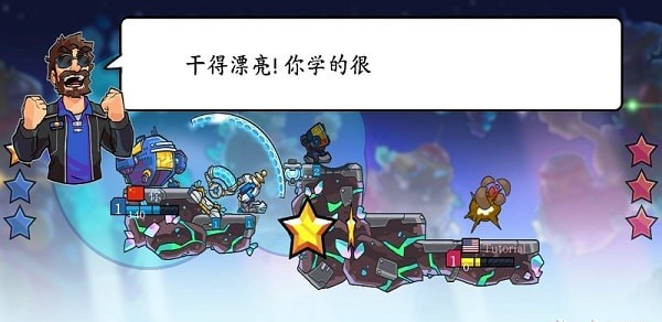 宇宙摊牌2