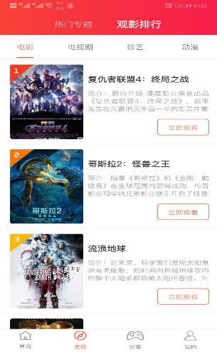 玉米视频(2)