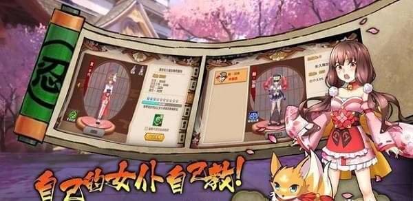 超忍学园2