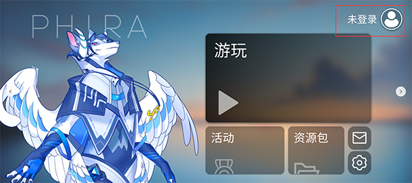 phigros音游-图5