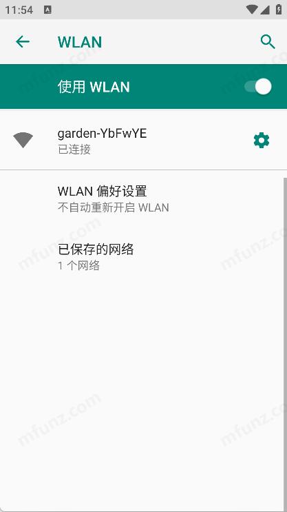 YWtool手机免费版图2