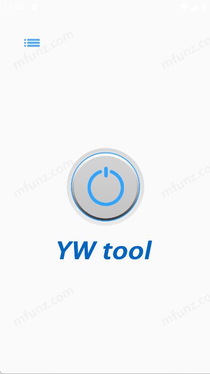 YWtool手机免费版图3