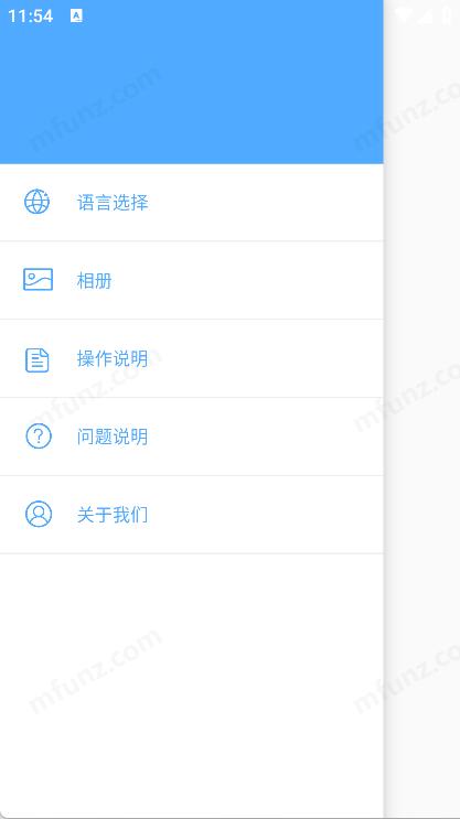 YWtool手机免费版图5