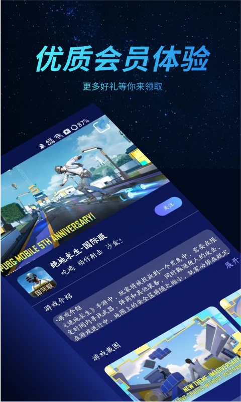 好猫加速器图1