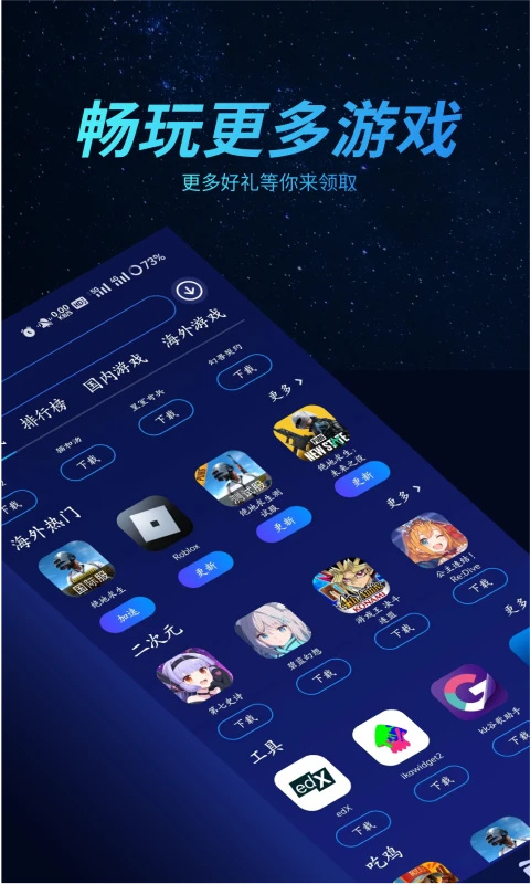 好猫加速器图4