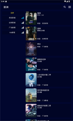 油条视频新版(1)