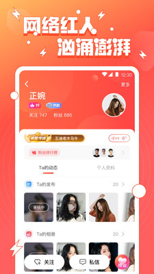 小妲己直播(1)