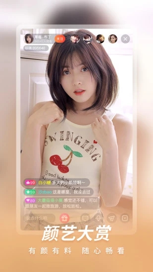 红杏视频app