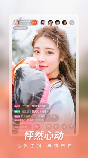 红杏视频app