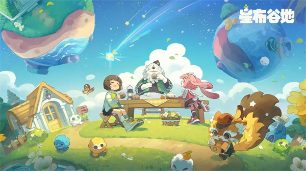 星布谷地NPC好感度提升攻略