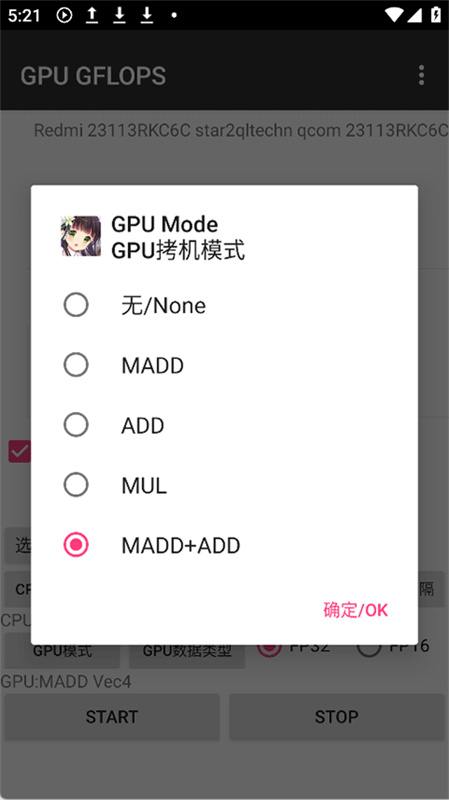 GPU GFLOPS(2)