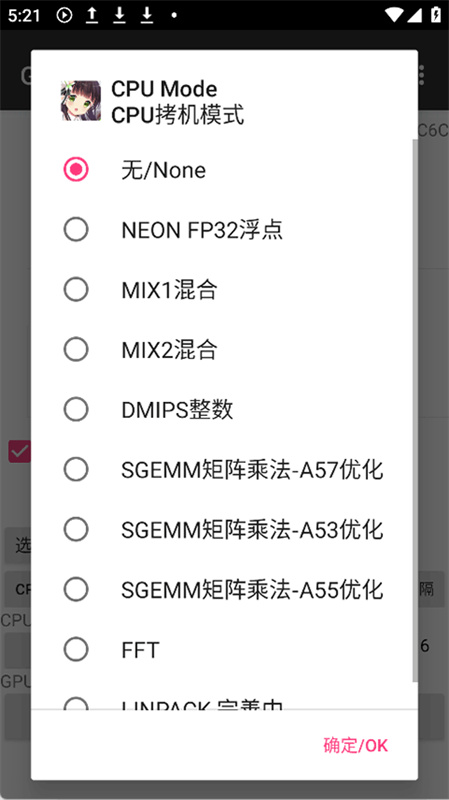 GPU GFLOPS(4)