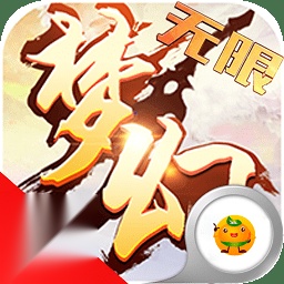 梦幻大乱斗