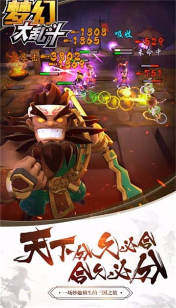 梦幻大乱斗2