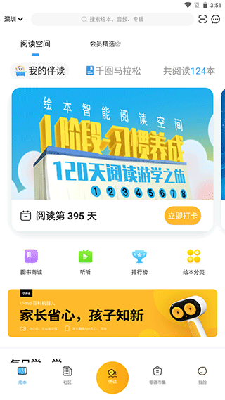 小布壳通用版图1