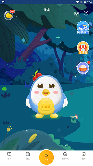 小布壳通用版图2