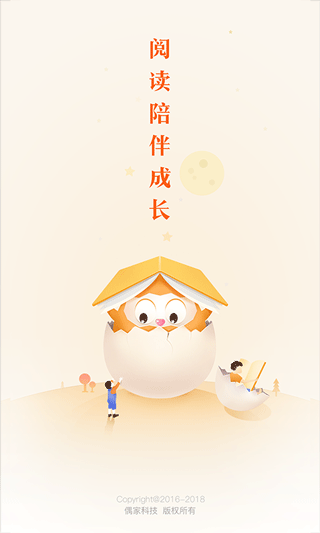 小布壳通用版图4