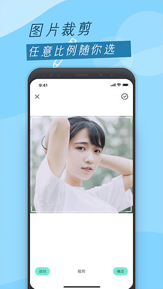 圣堂图片编辑无广告版图3